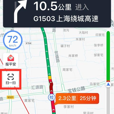 广州交管系统何时可以正常使用？