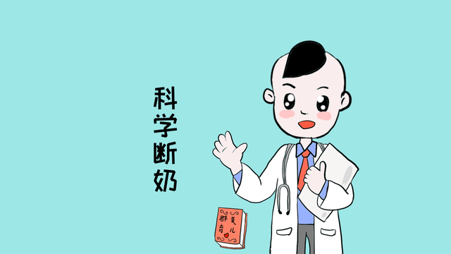 孩子什么季节不适合断奶