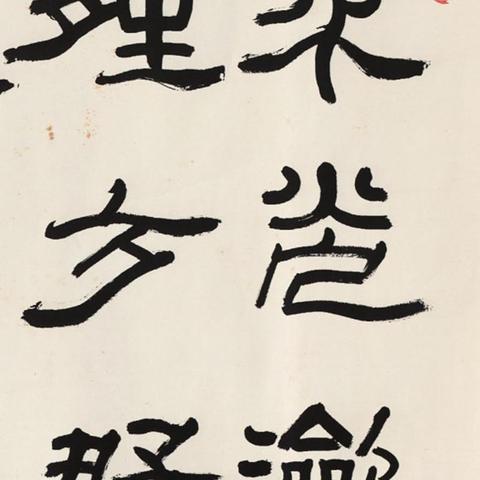 宁波市新慈湖是在哪个县