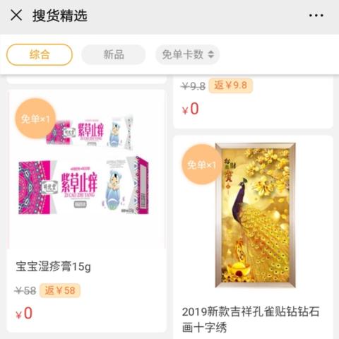 怎么样拥有自己的微信公众号
