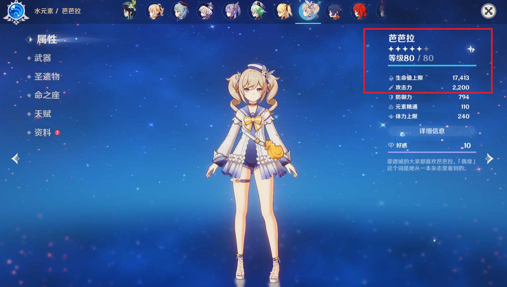 原神怎么刷火套雷套（圣遗物苍白哪里刷）