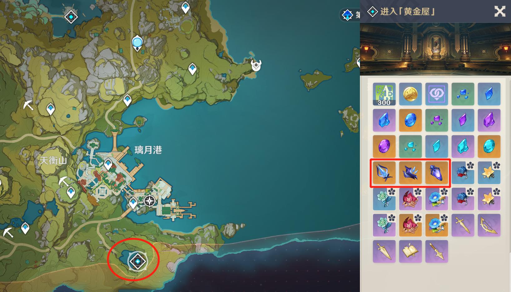 原神狩猎征讨怎么找线索（原神新手入门攻略）