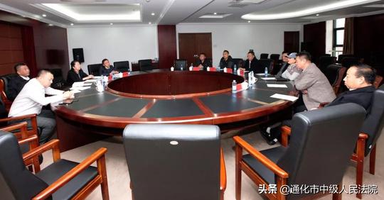 司法服务助力民营经济发展张启文一行到通化中院召开企业代表意见交流会
