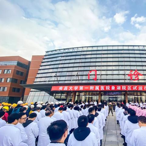 西安交大第一附属医院地址相关长尾关键词有哪些