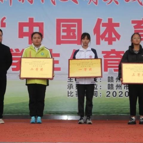 南康足球比赛地点的长尾关键词有哪些