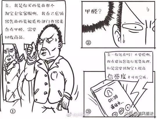 小司提示｜“双十一”居然有这些套路！看了才知道……