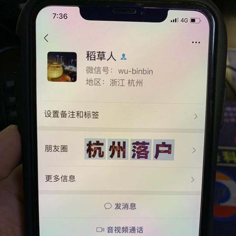 杭州市职称什么时候评审