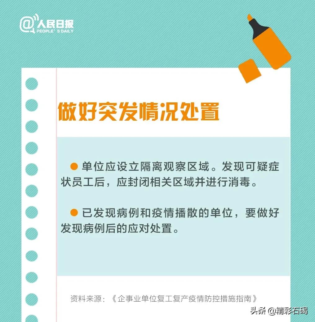 广东新增本土确诊病例5例
 /广东新增本土确诊病例5例是哪里的