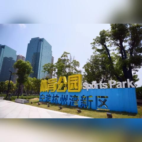 宁波羽毛球俱乐部的相关长尾关键词有哪些