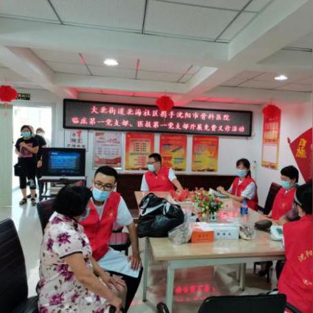 沈阳市做流产去哪个医院