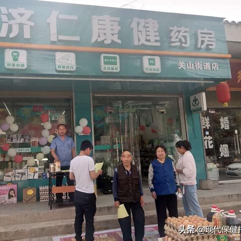 妆发造型西安相关长尾关键词有哪些