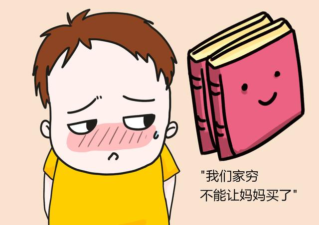 孩子为什么做事爱讲条件