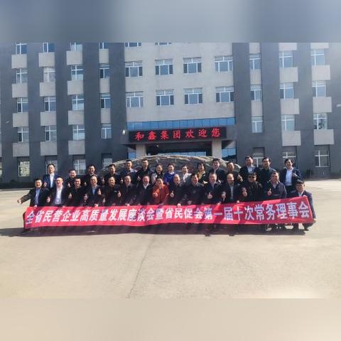 哈尔滨和鑫集团招聘相关长尾关键词有哪些