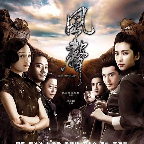 周迅暗算电影免费观看的长尾关键词有什么