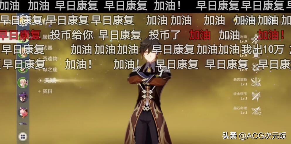 原神号怎么样不能卖（交易猫原神仓鼠号安全吗）