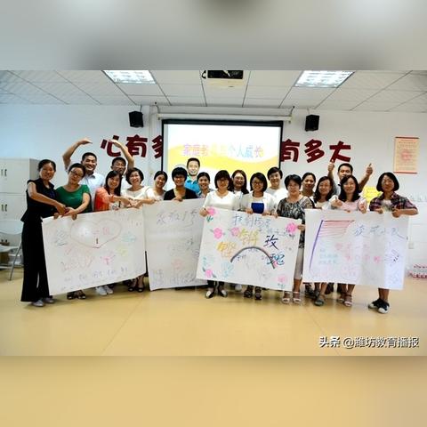 潍坊市事业编报名在哪里