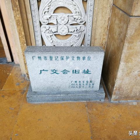 广州市标志和象征是什么