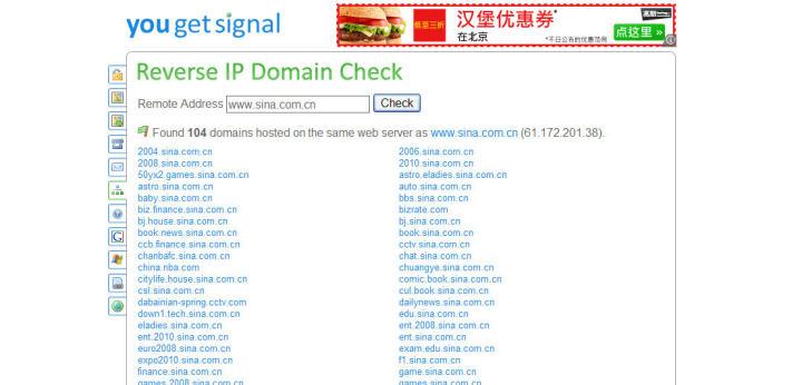 域名注册查询手机版(安徽域名注册服务机构怎么样)