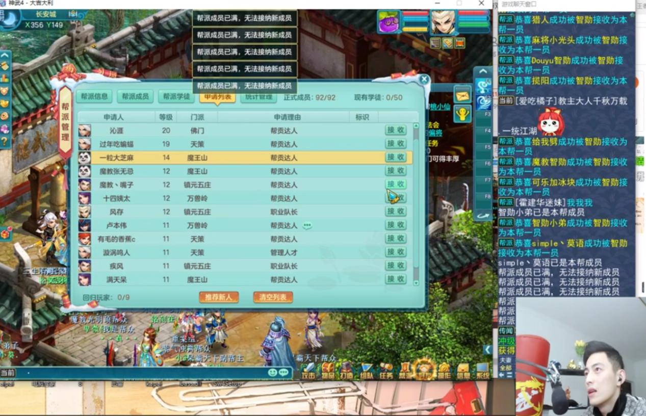 直播宝宝起名怎么起的(有货就是不知道直播怎么说)