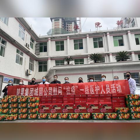 福建陕果集市的相关长尾关键词有哪些