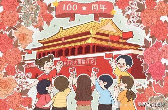一位退休教师的牛年心愿
