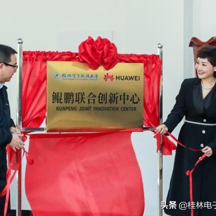 桂林华为有总部吗？