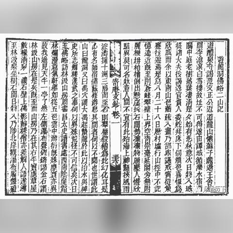 济南市考什么时候举行