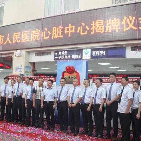 桂林市的公立医院有哪些