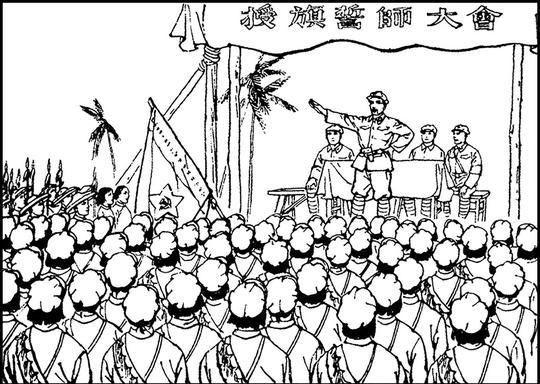 红色娘子军（二）