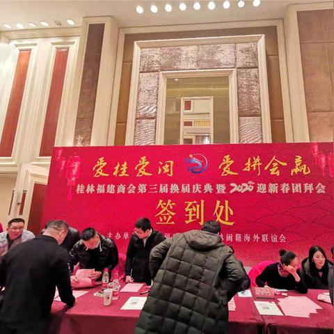 桂林政府换届几月结束了相关长尾关键词有哪些