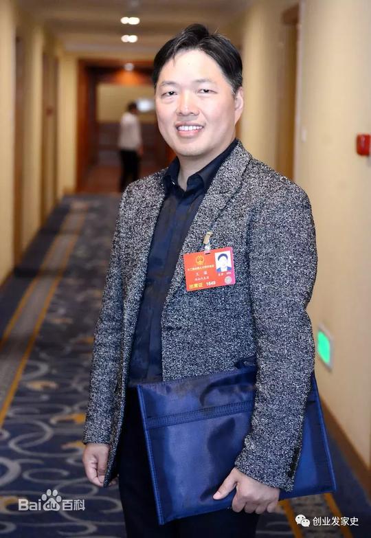 步步高超市创始人王填的创业发家史