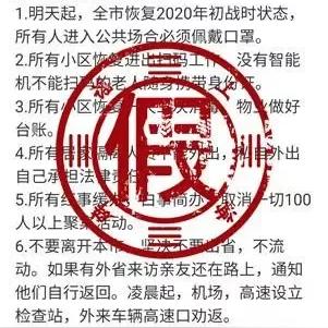天津什么地方上万人隔离
