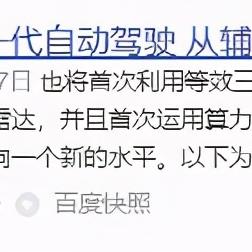 邯郸市永书的长尾关键词有哪些