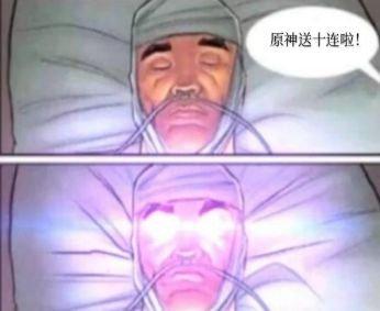 原神怎么修改用户密码（原神死邮怎么改密码）