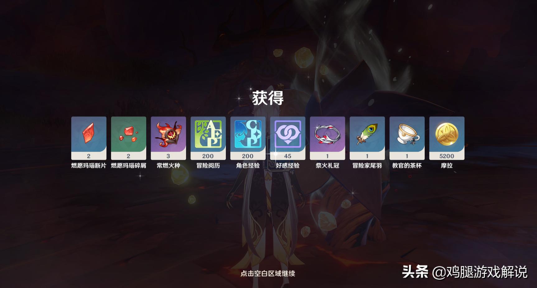 怎么增加原神抽卡爆率（原神池子刚出时就抽爆率高吗）