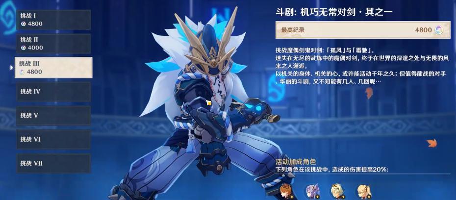 原神摆设怎么获取(原神壶中洞天怎么放东西)