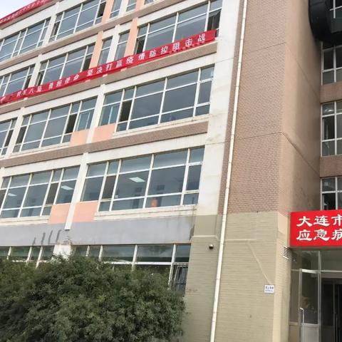 大连市六院旁边都有什么