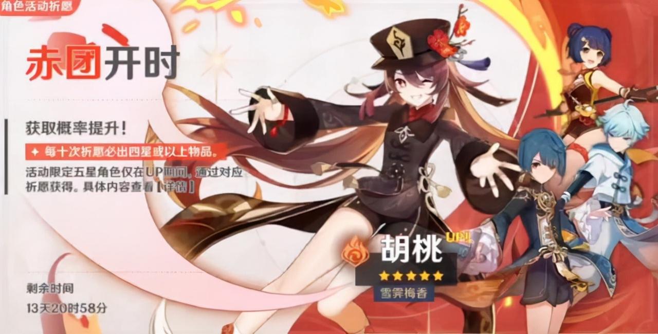 原神电脑版官方怎么下载（thinkpad怎么下原神）