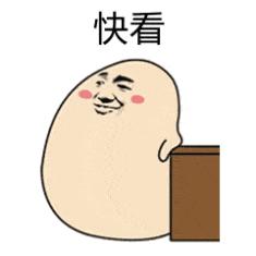 广州摇号申请网站官网(广州蓝牌节能牌摇号流程)