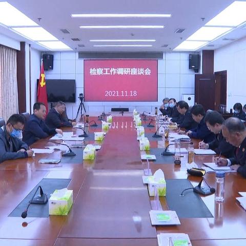 临沂市六中地形的长尾关键词有哪些