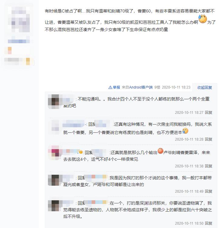 原神组队怎么打中文（原神怎么创建联机队伍）