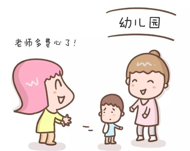 让孩子坚持入园的有哪些好处