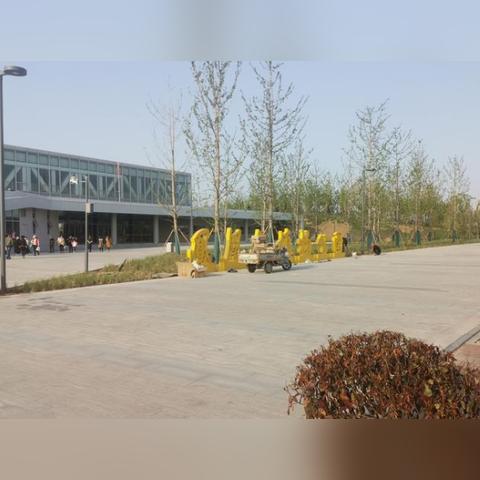 济宁西城学校怎么样？