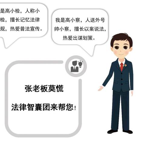 济南中小微企业相关长尾关键词有哪些