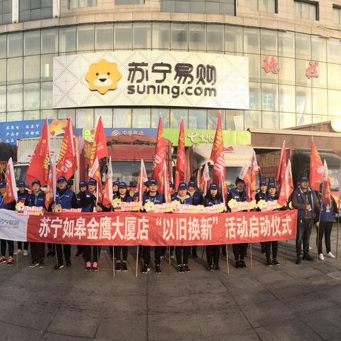 南通海门二手家电相关长尾关键词有哪些