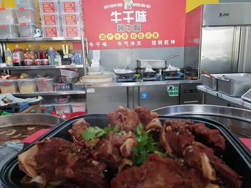 临沂市牛骨店的长尾关键词有哪些