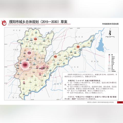 河南省濮阳市有几个县，几个区？面积多大？有多少人口？