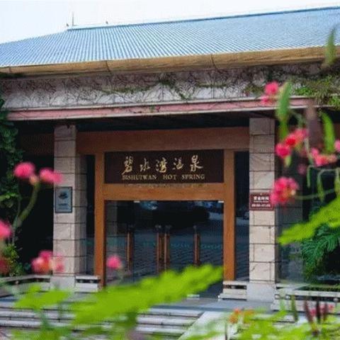【九号温泉天津麻将】相关长尾关键词有哪些