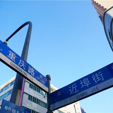 长春万达广场金街导航？