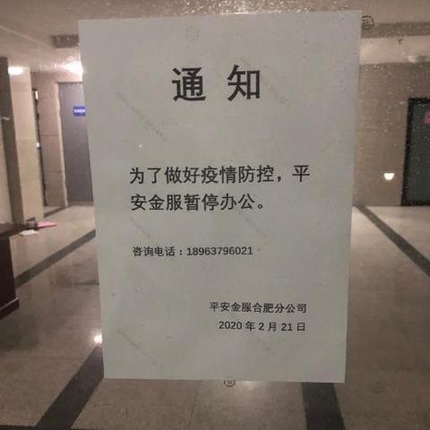 合肥高铁乘务招聘相关长尾关键词有哪些